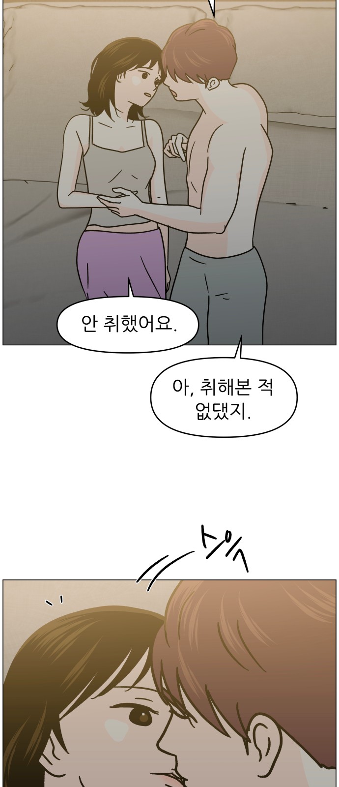 70 페이지