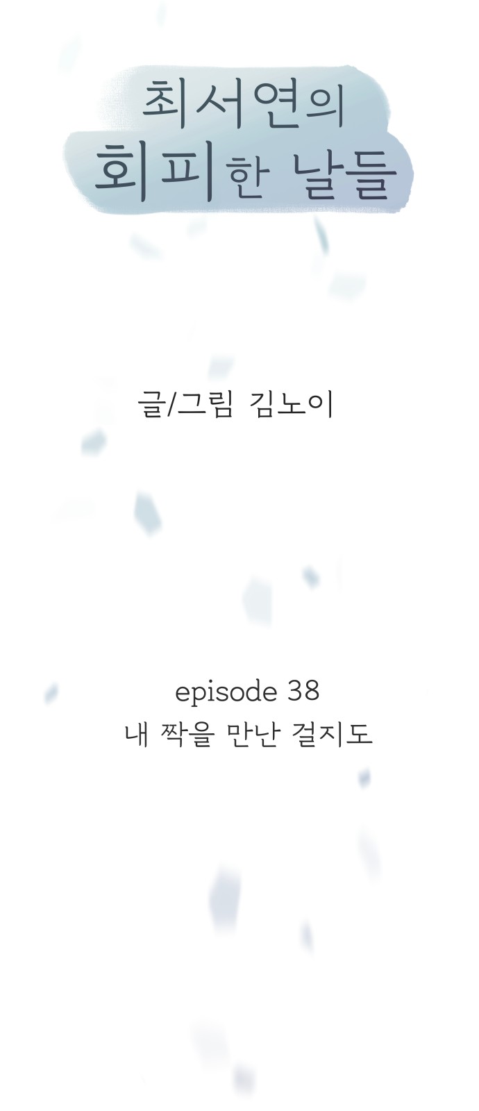 40 페이지