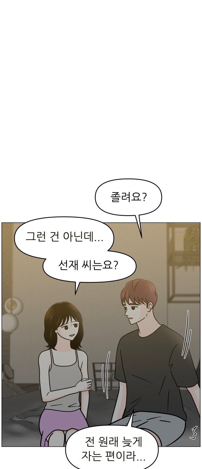 45 페이지