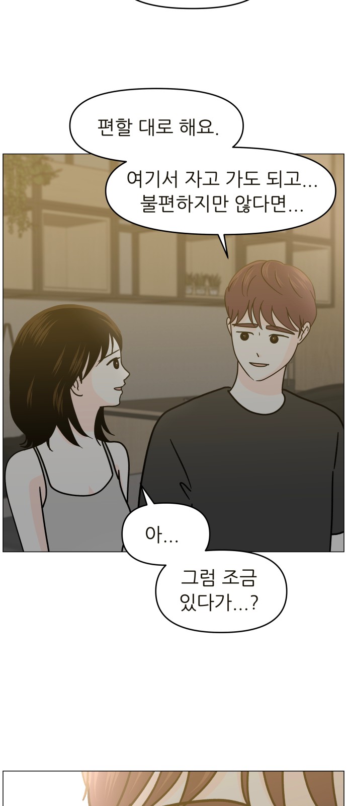 46 페이지