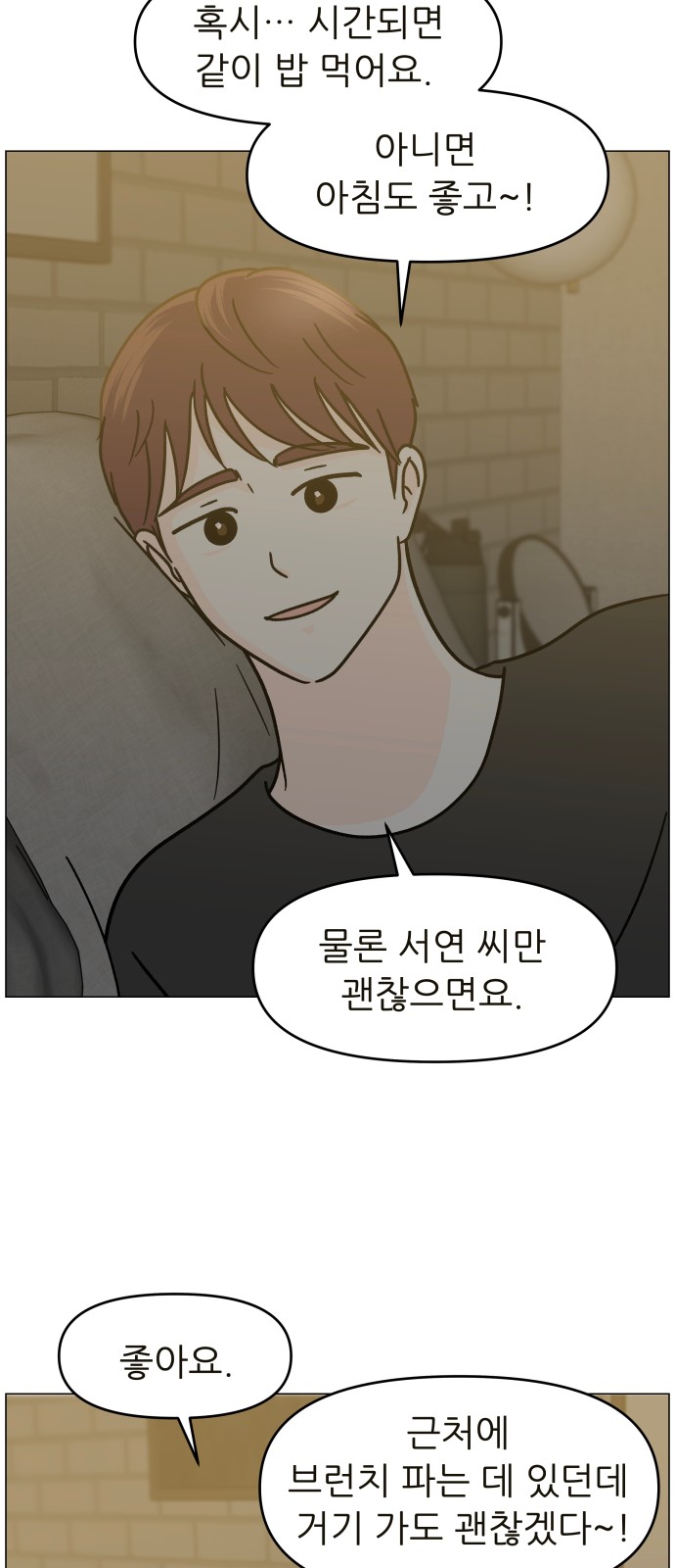 51 페이지