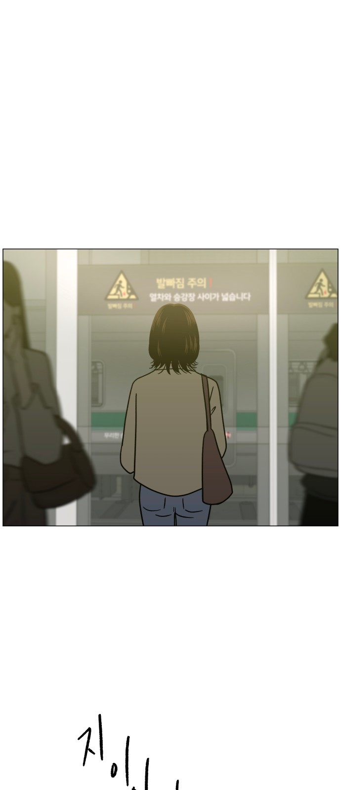81 페이지