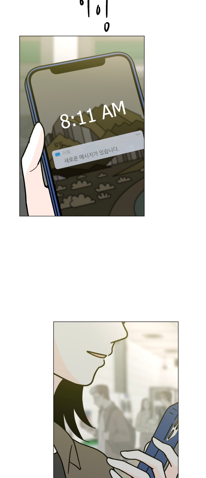 82 페이지