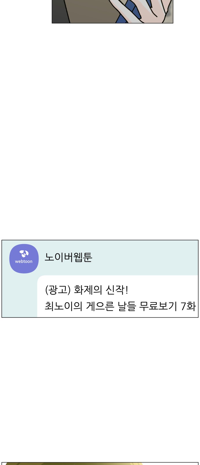 83 페이지