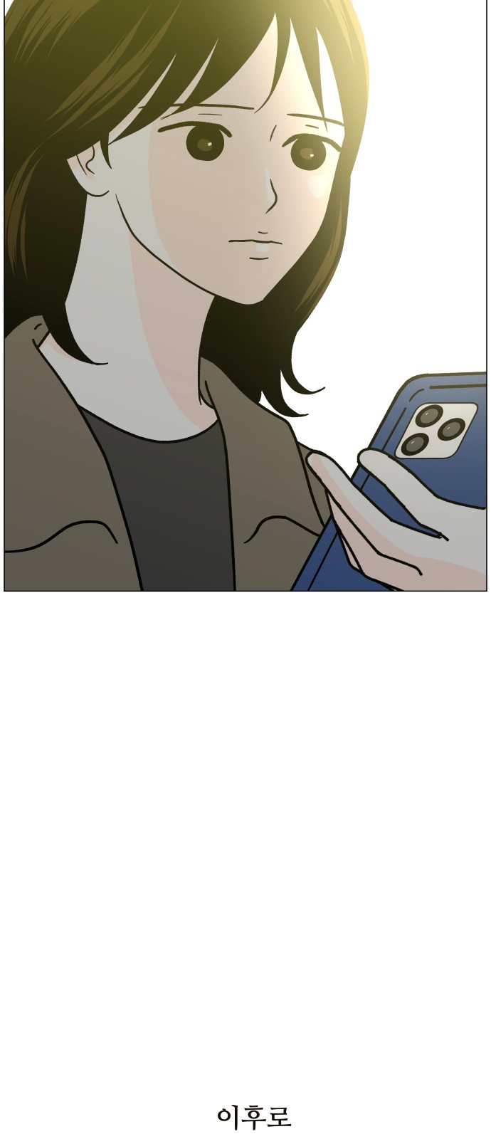 84 페이지