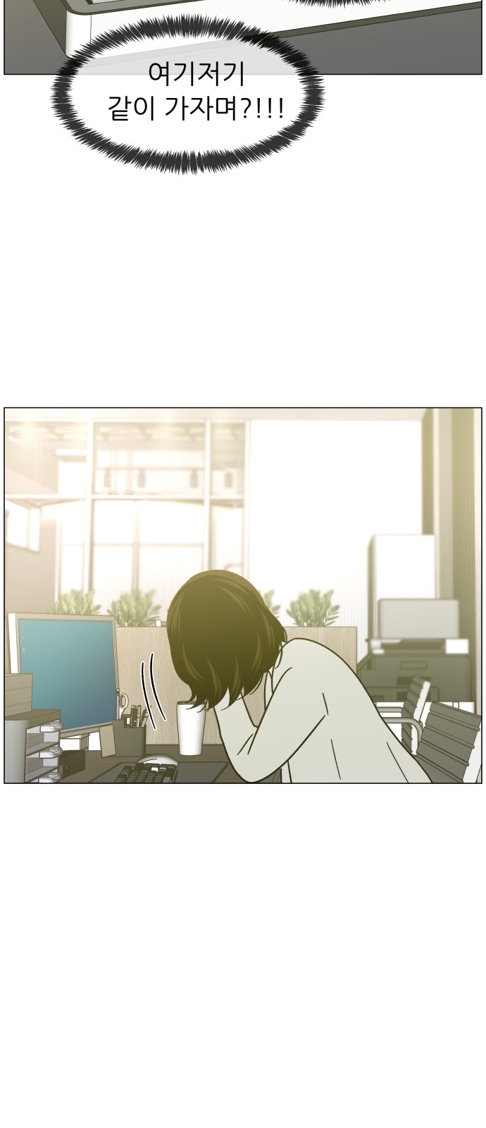 12 페이지