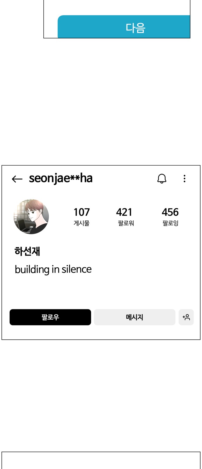 44 페이지