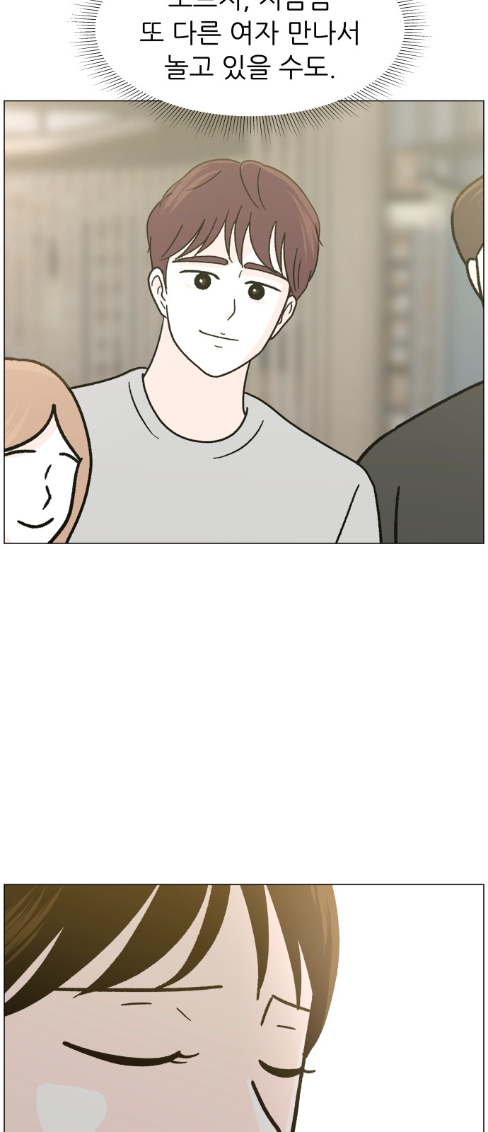 53 페이지
