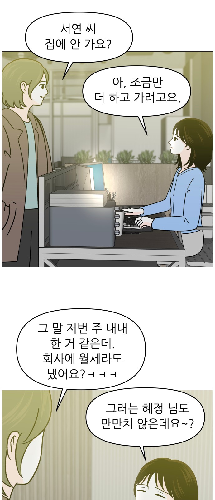 58 페이지