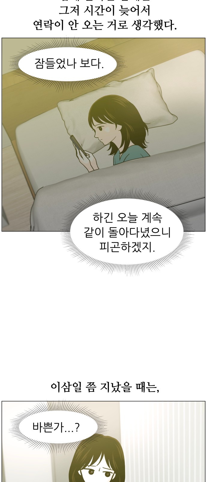 6 페이지