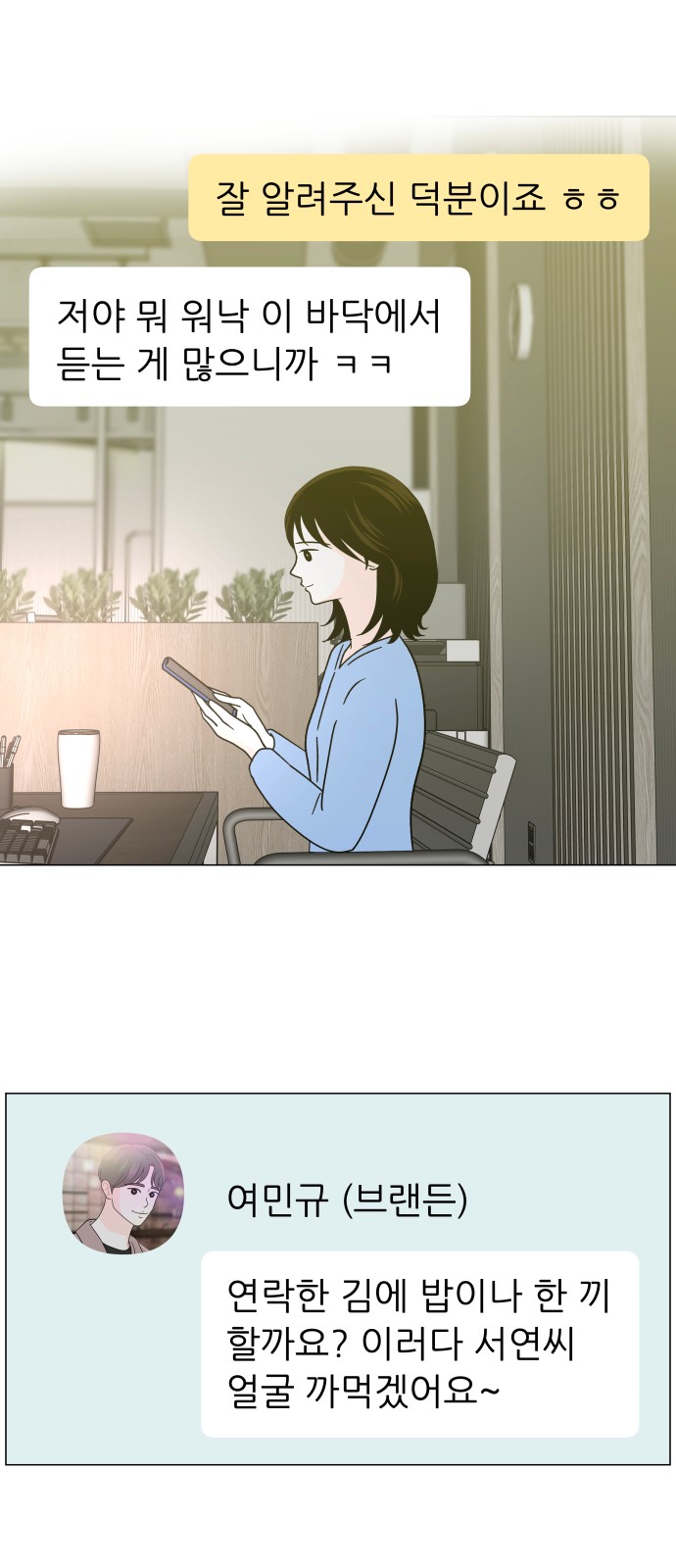 67 페이지