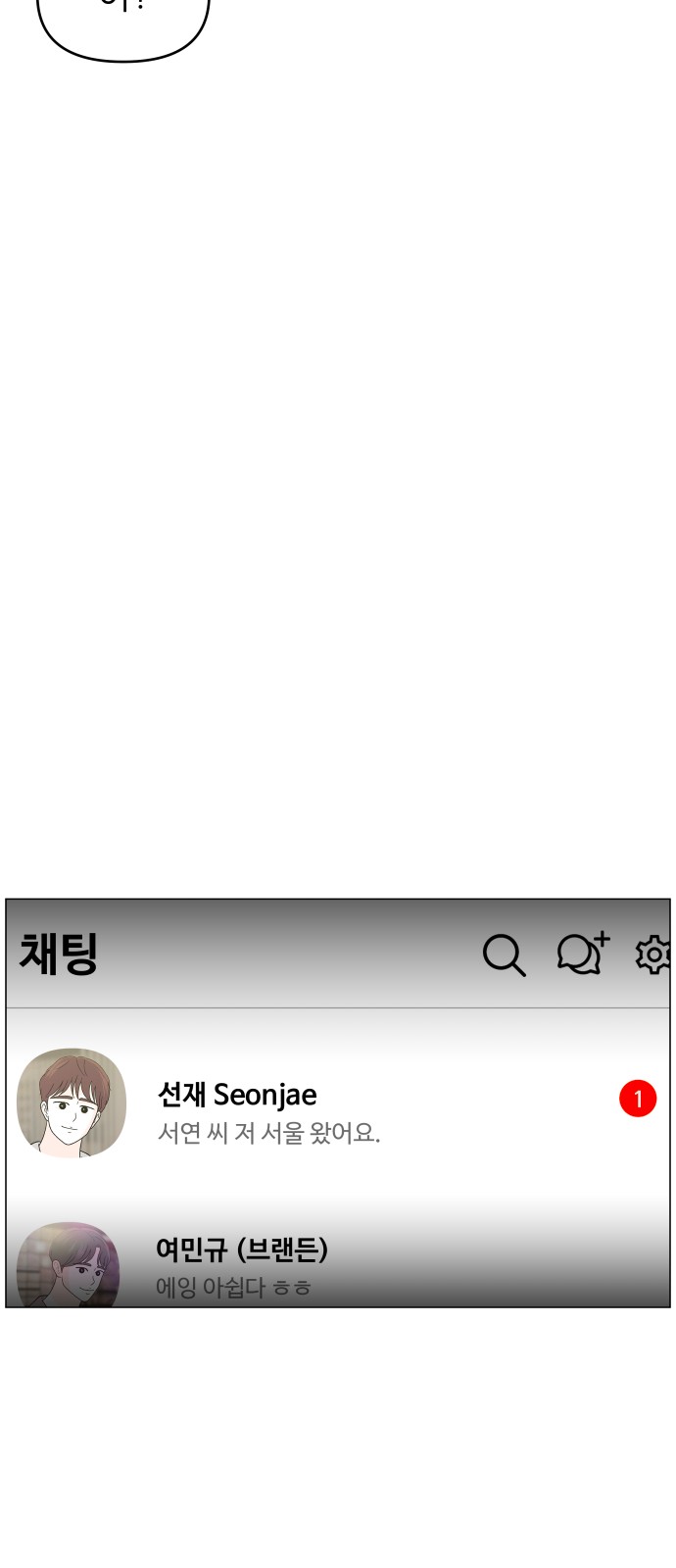 72 페이지