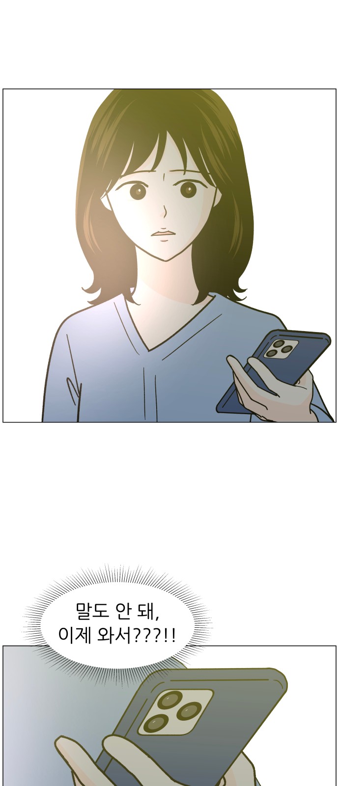 73 페이지