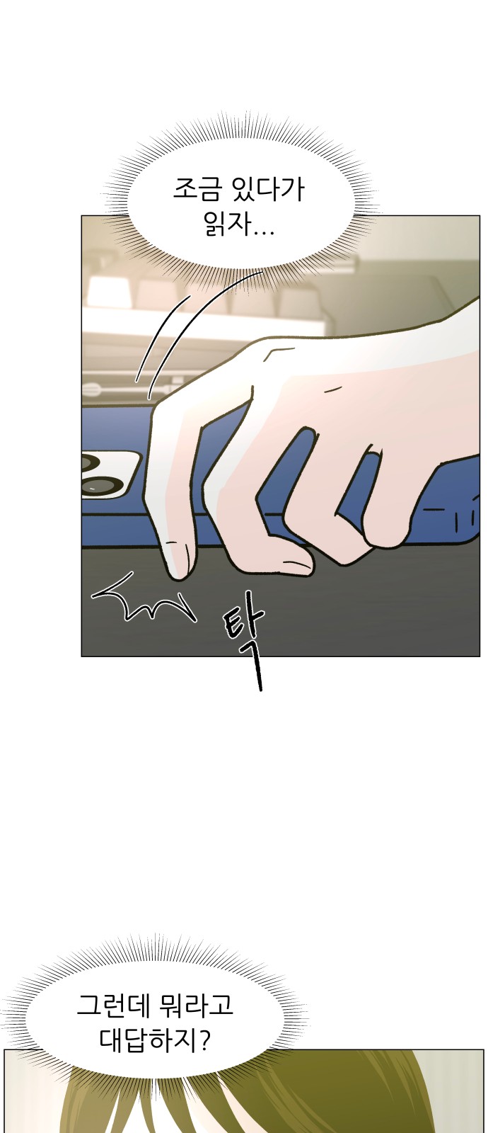 75 페이지