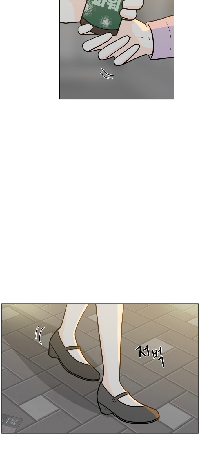 12 페이지