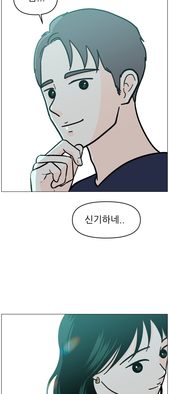 28 페이지