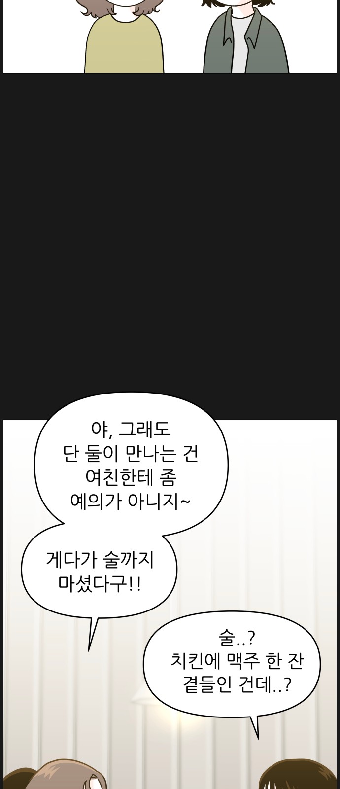 32 페이지