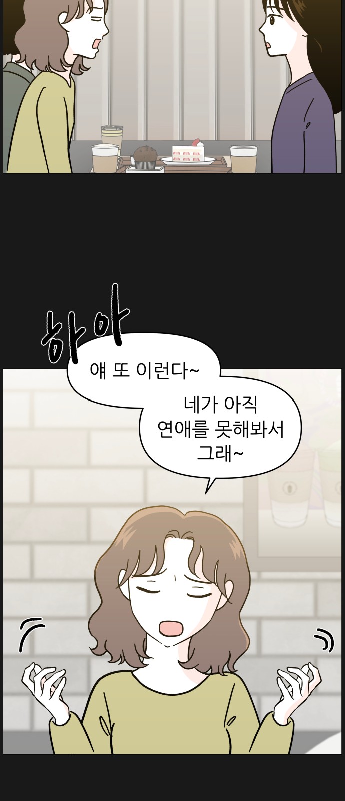 33 페이지