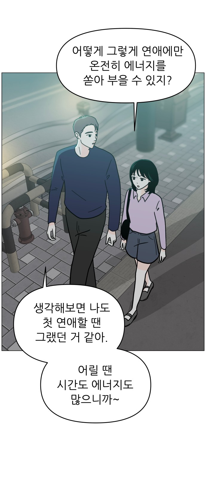 47 페이지