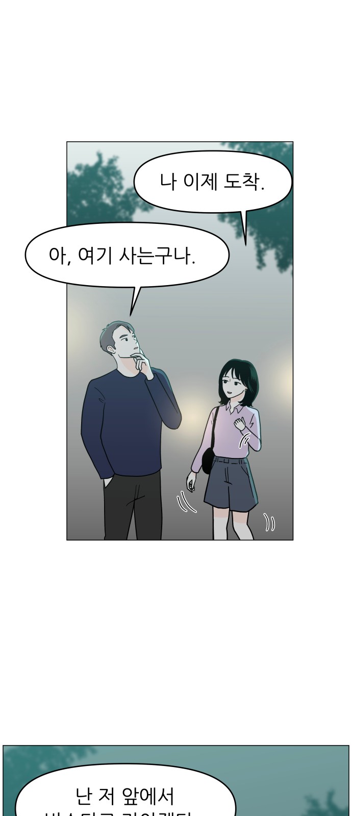 51 페이지