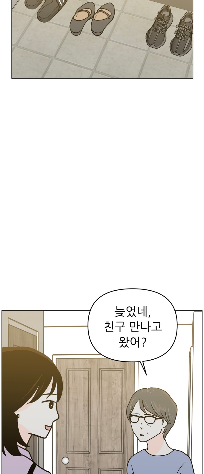 54 페이지