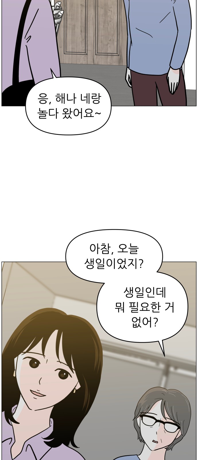 55 페이지