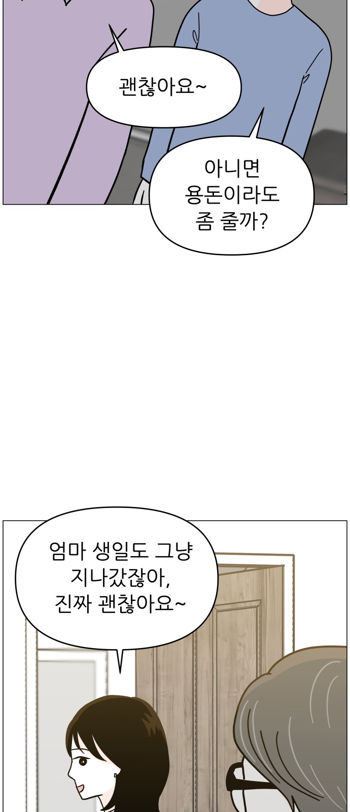 56 페이지