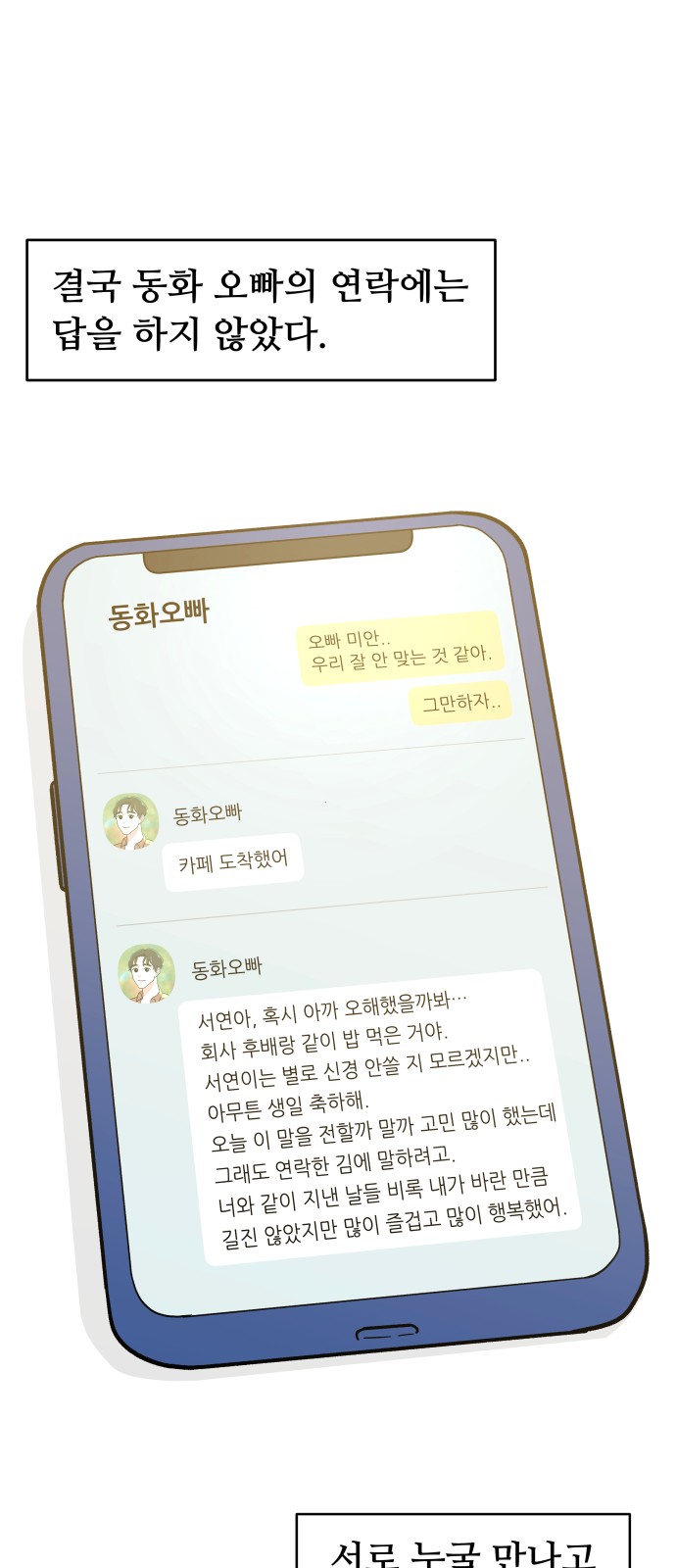 69 페이지