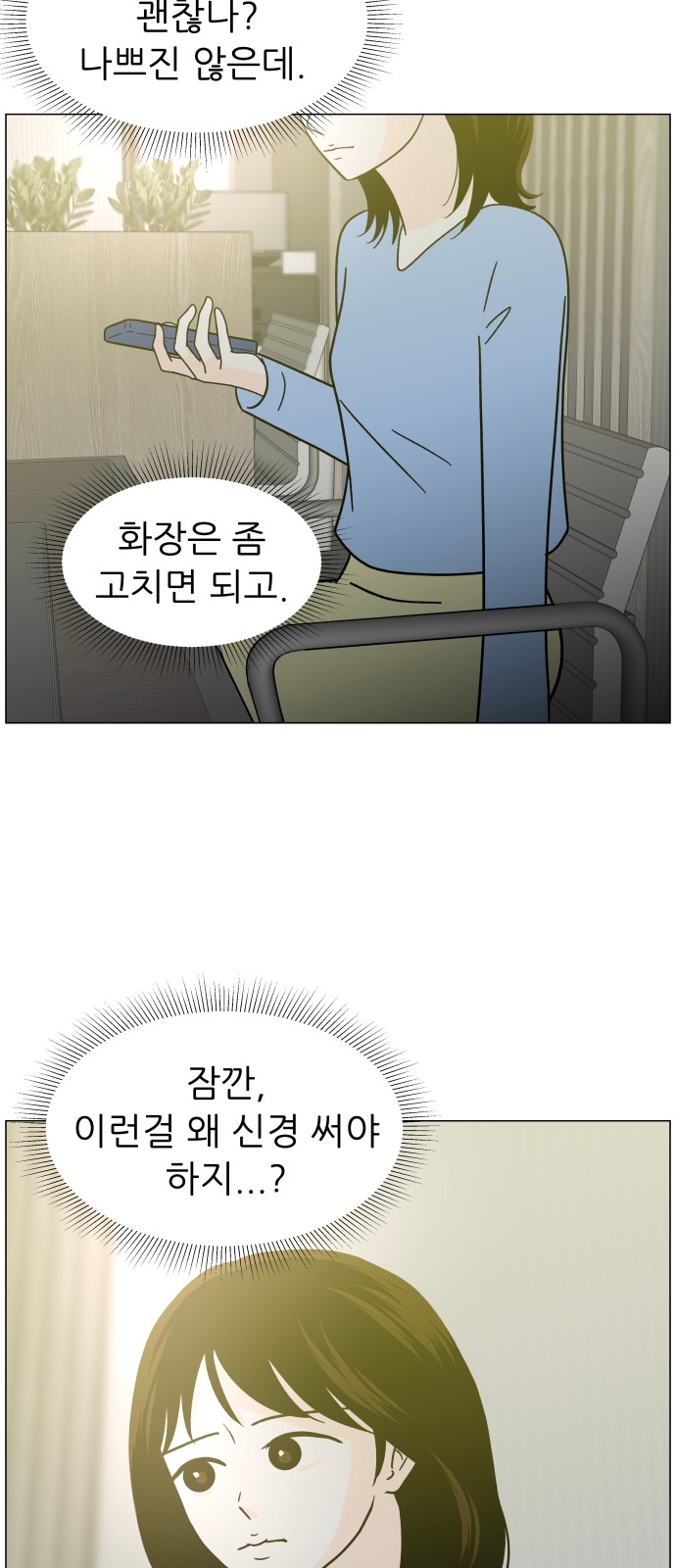 19 페이지