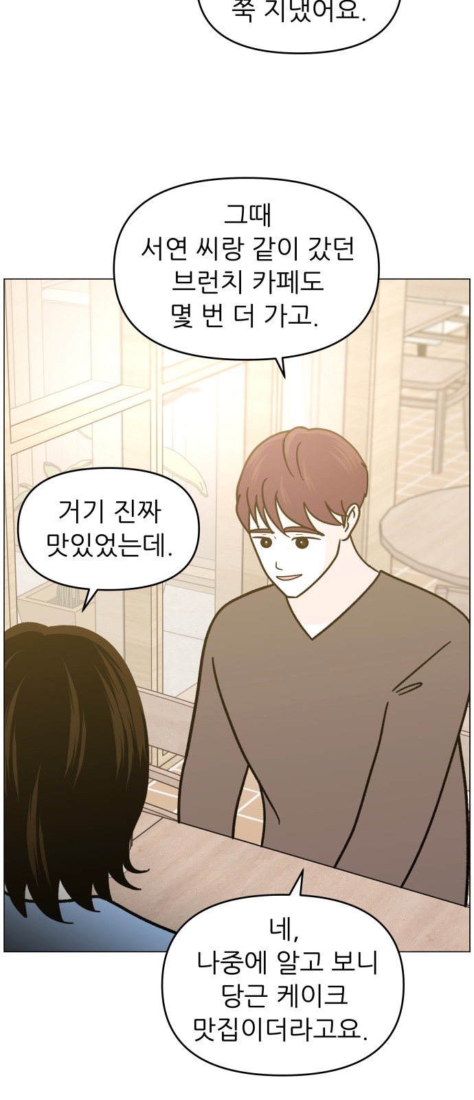 42 페이지