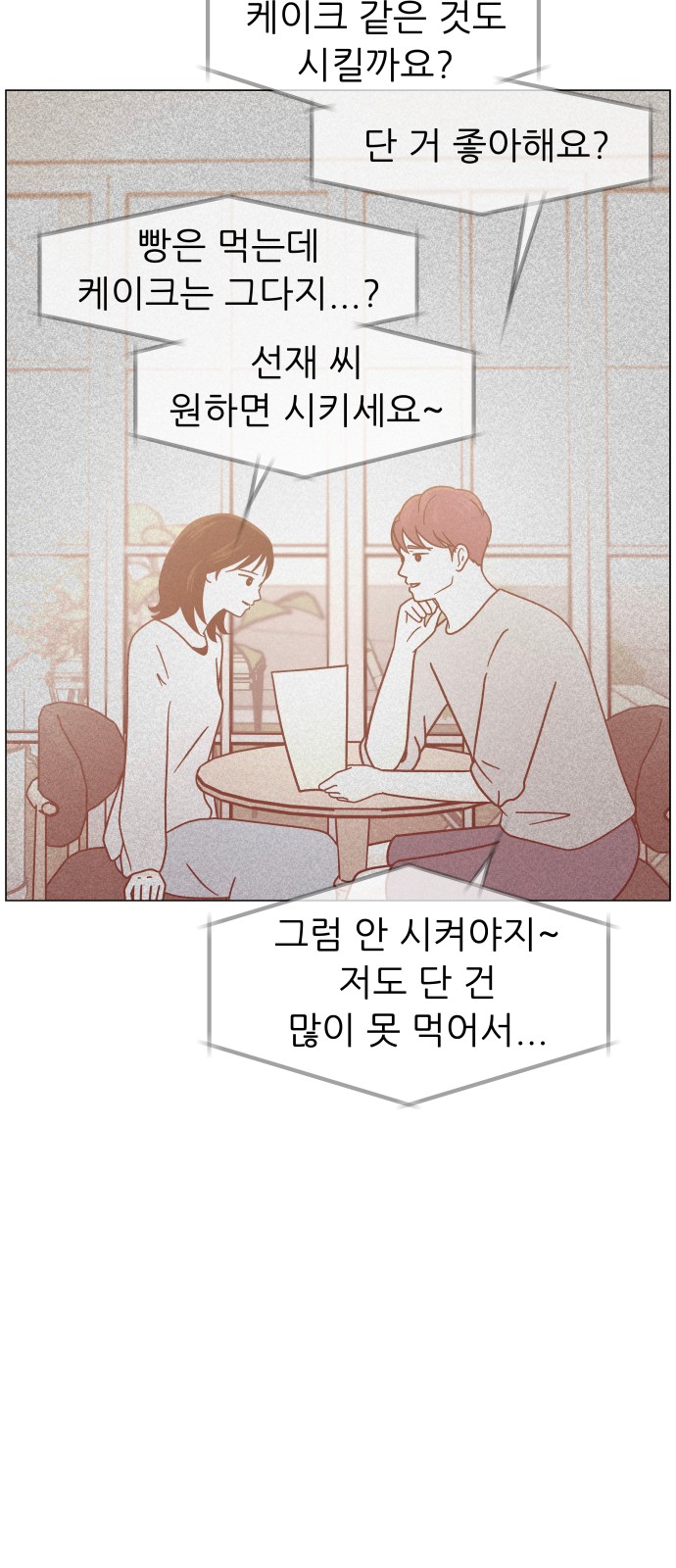 44 페이지