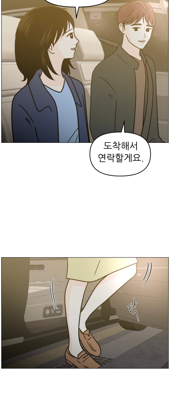 66 페이지