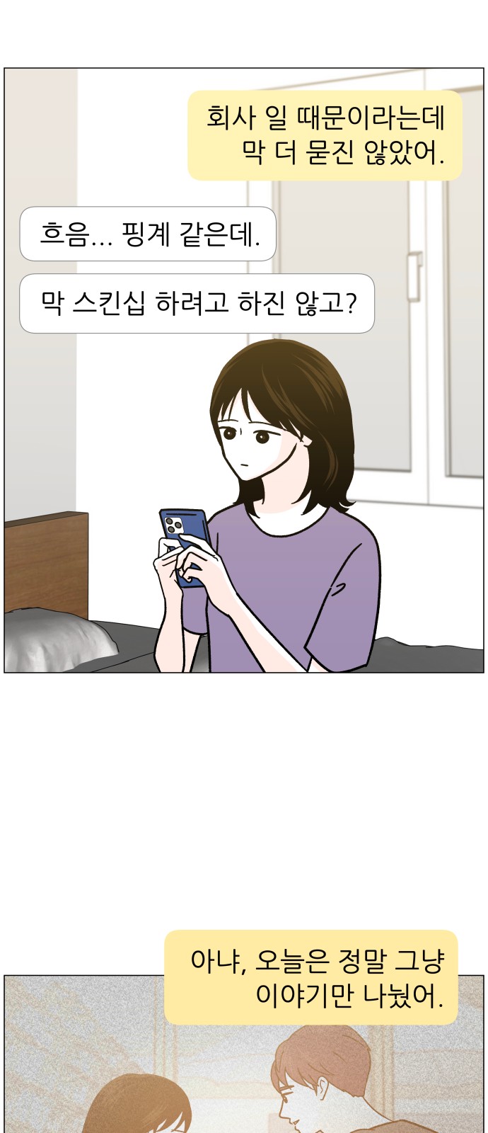 71 페이지