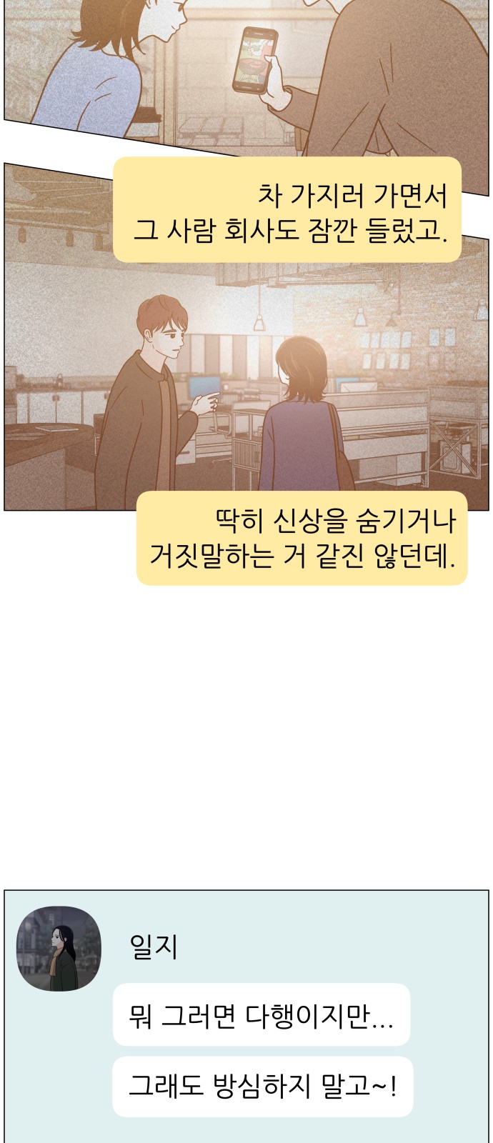 72 페이지