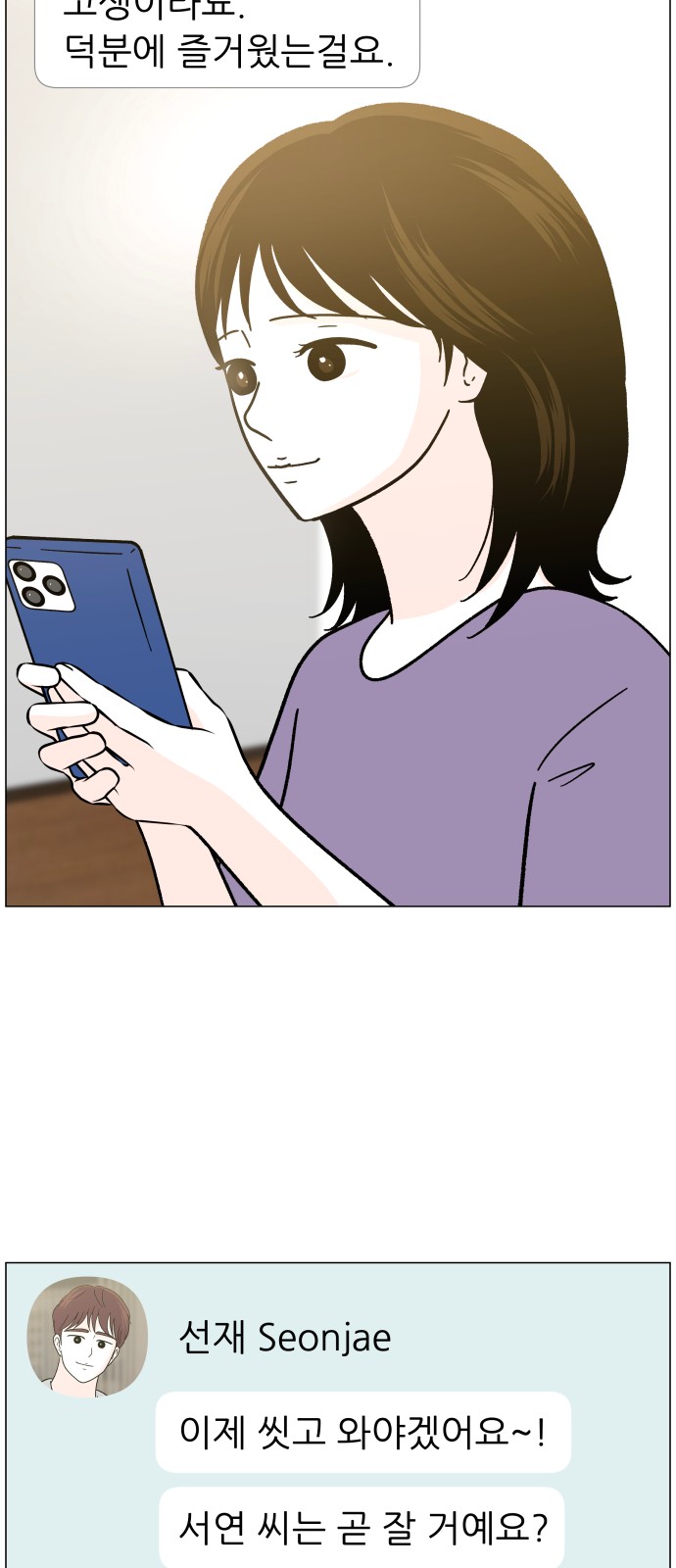 75 페이지