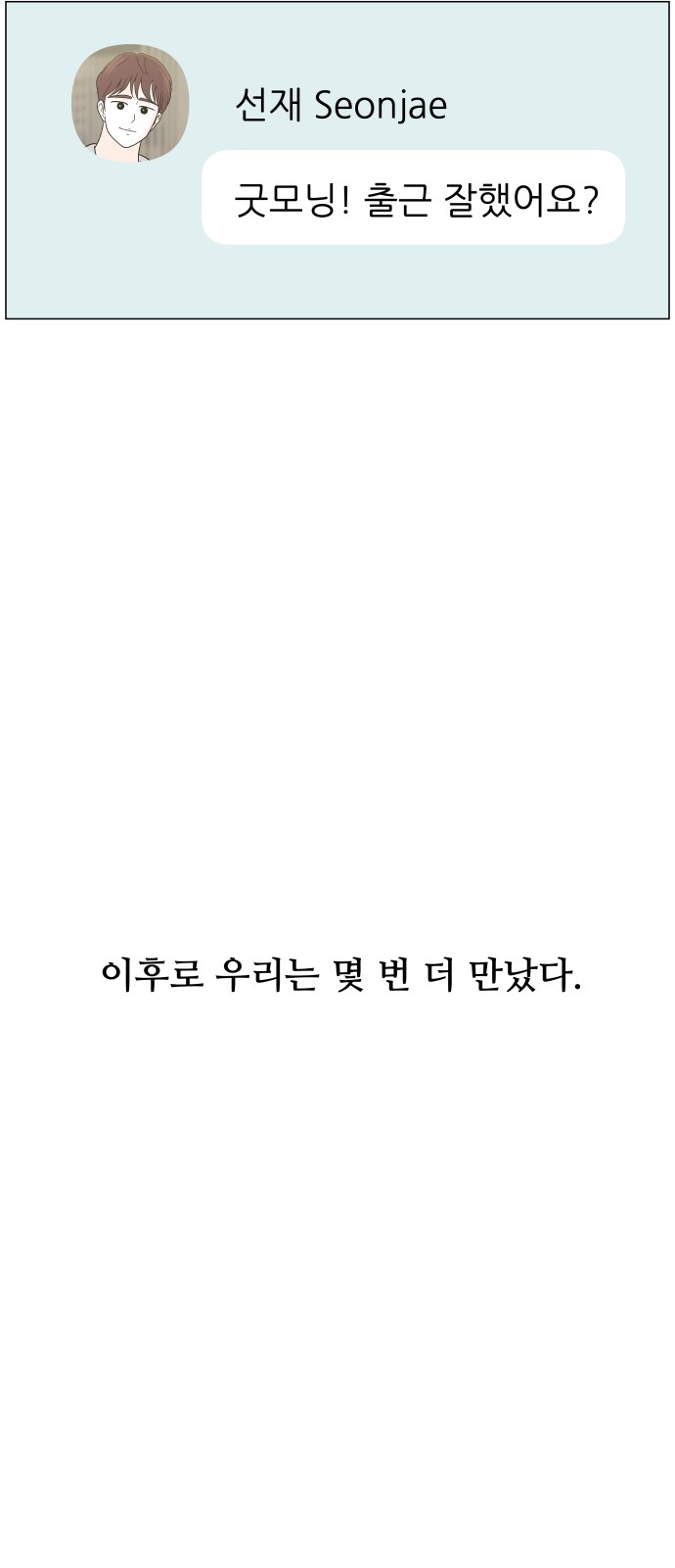 78 페이지