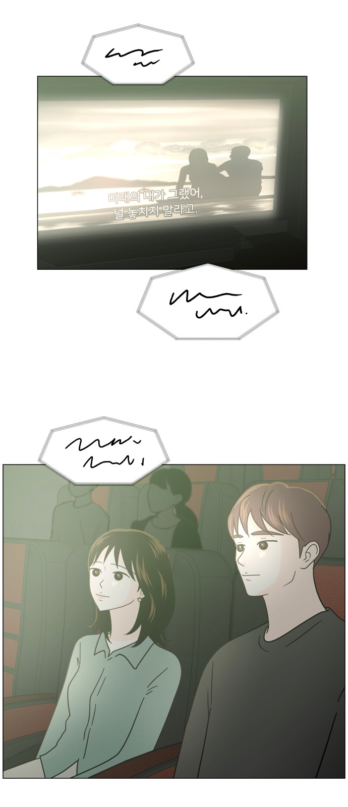 79 페이지