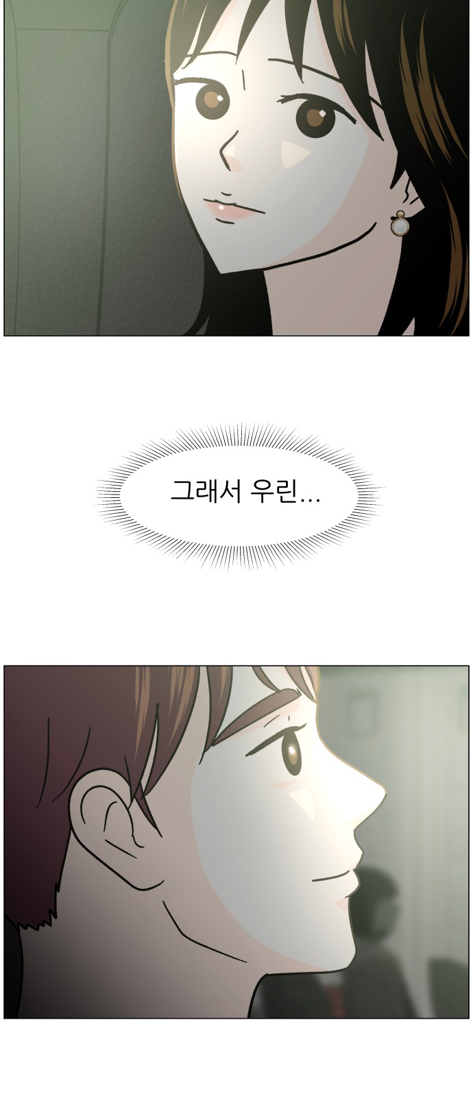 81 페이지