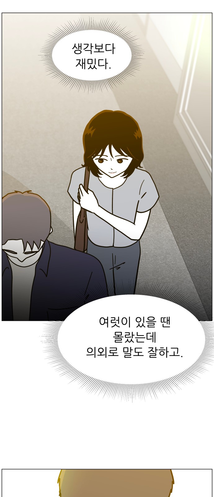 14 페이지