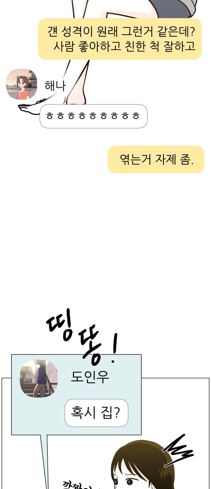 39 페이지