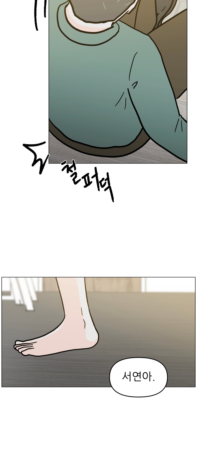 48 페이지