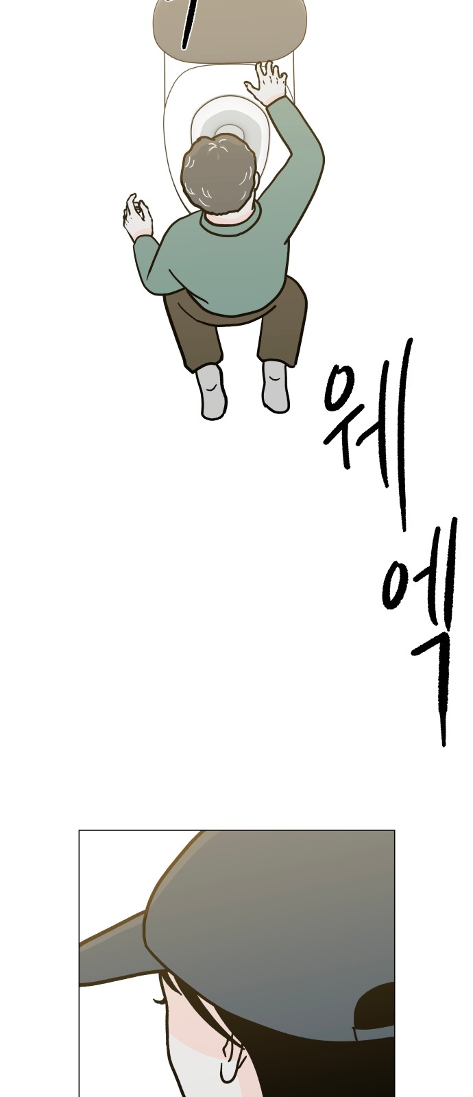 54 페이지