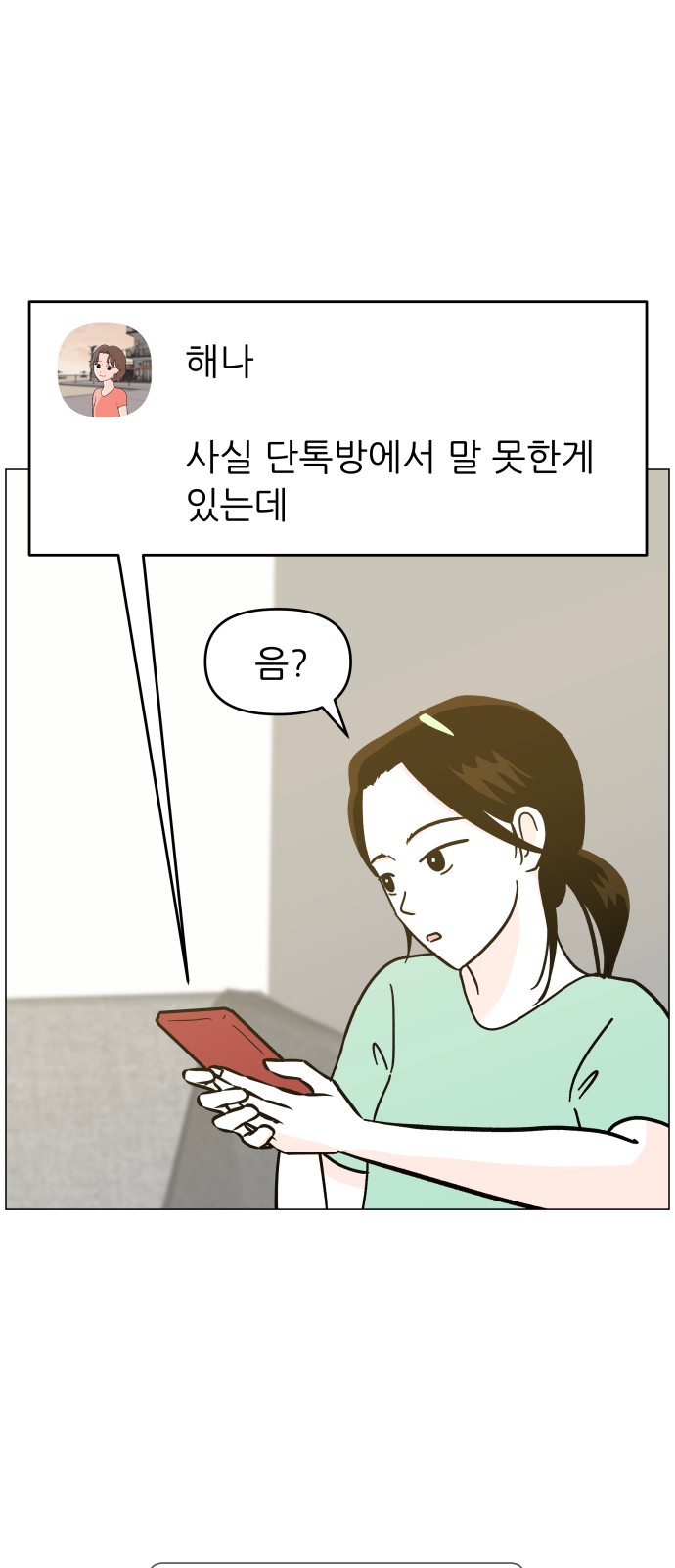 57 페이지