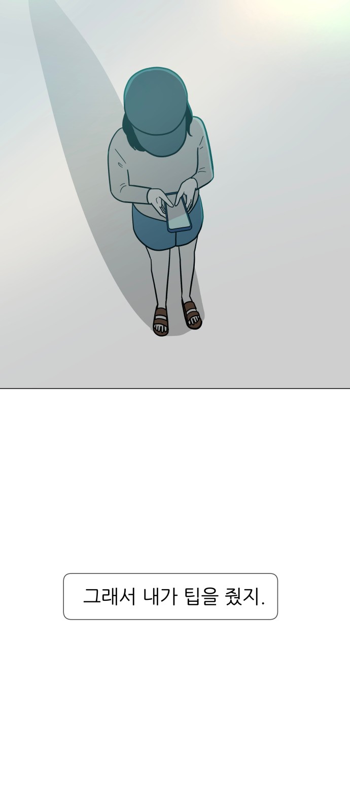 60 페이지