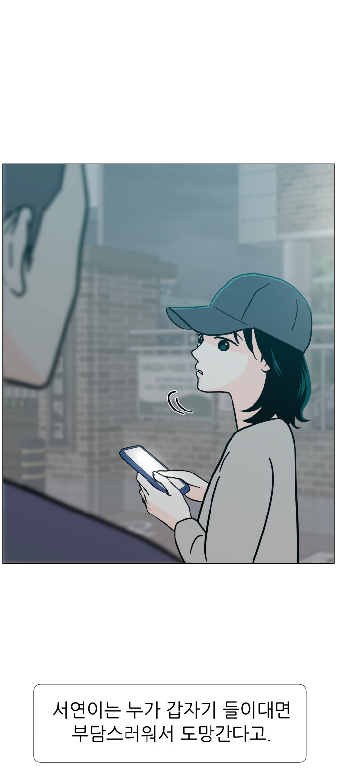 61 페이지