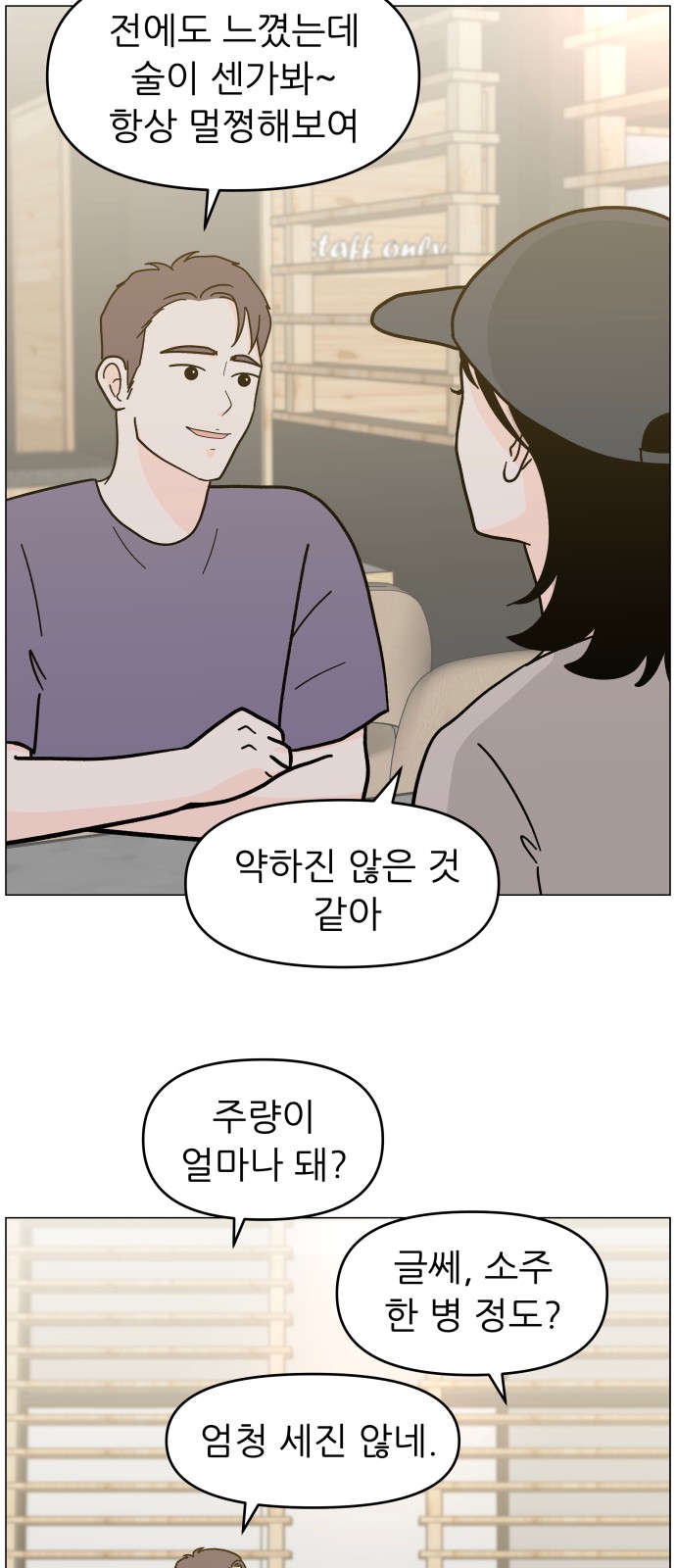 68 페이지