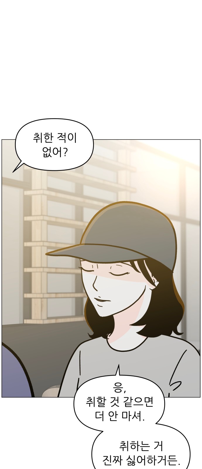 70 페이지