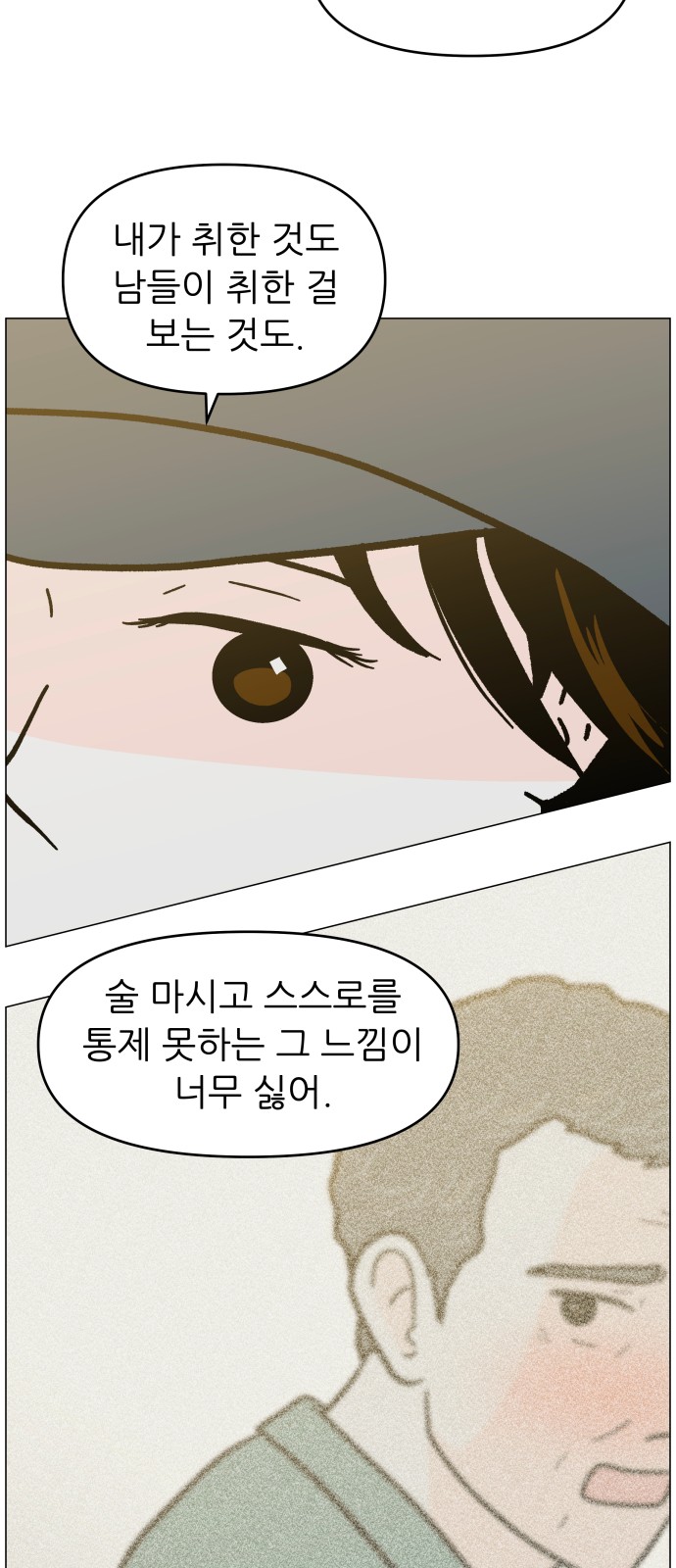71 페이지