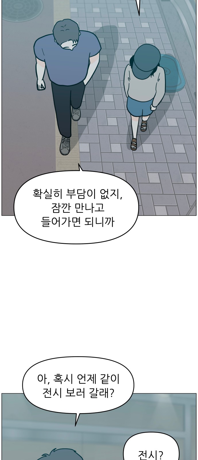 74 페이지