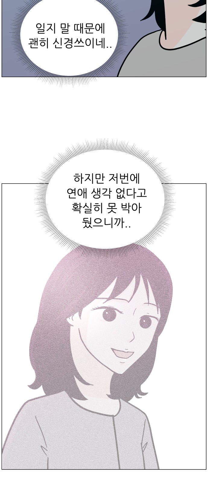 76 페이지